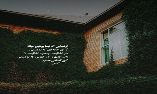 دورچی منتظرم نرن اینا نمیرسم ببین دیگه اصلا